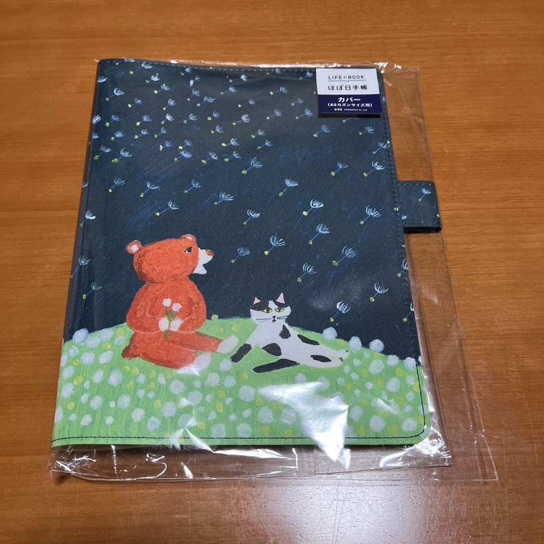 Mint Hobonichi Techo 2024 Keiko Shibata Cousin size (A5) Notebook cover Only