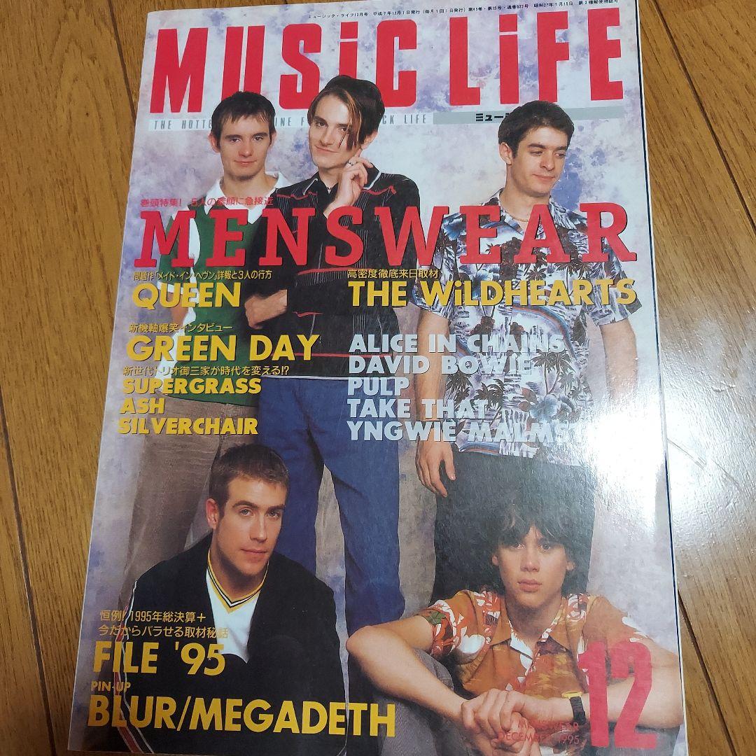 Music Life December 1995 Used in Japan