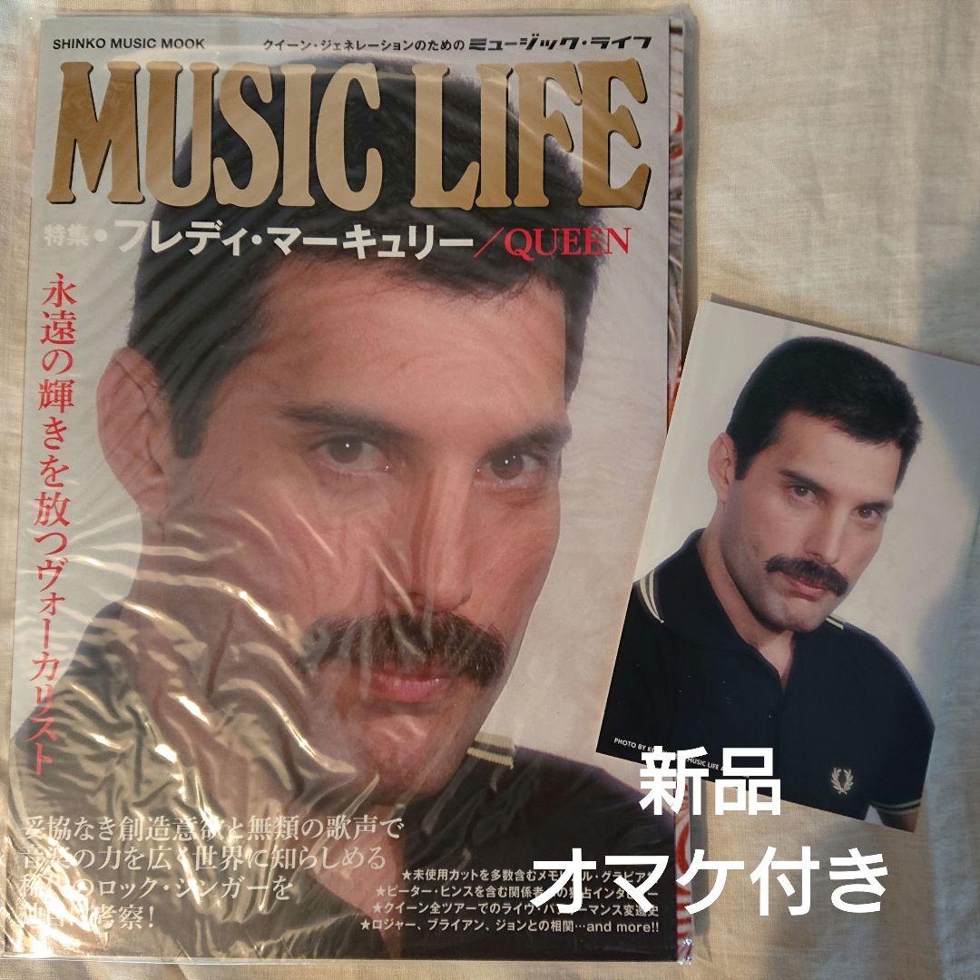 Near Mint Music Life December 2019 Freddie Mercury/QUEEN Used in Japan