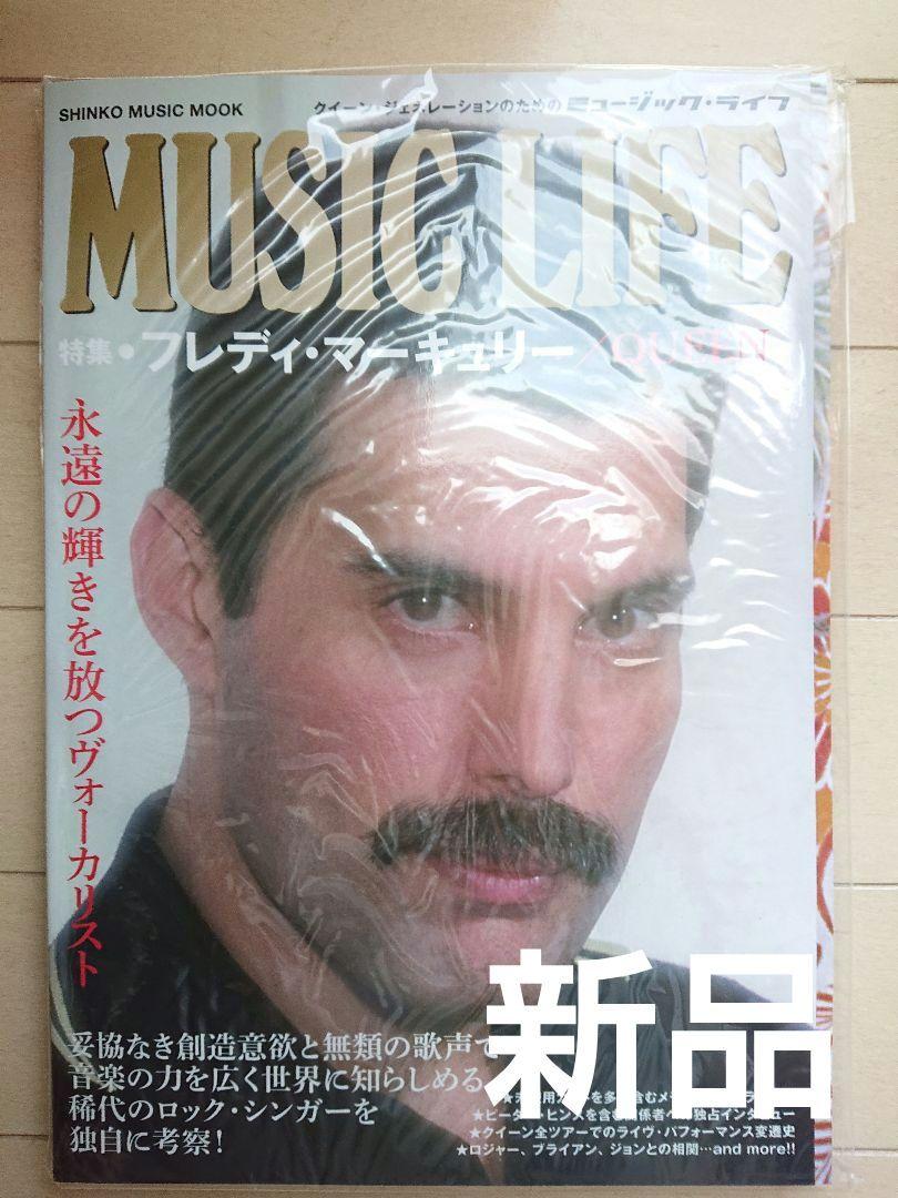 Near Mint Music Life December 2019 Freddie Mercury/QUEEN Used in Japan