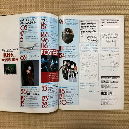 Music Life   May 1977 Music Life Extra issue KISS Encyclopedia Used in Japan