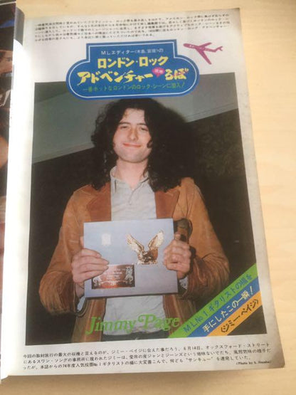 Music Life August 1973 Used in Japan