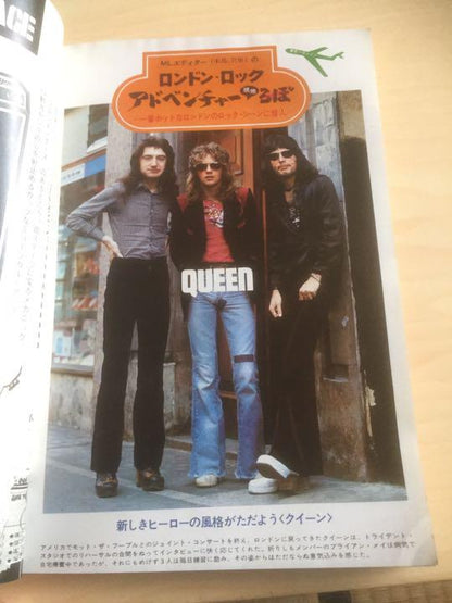 Music Life August 1973 Used in Japan