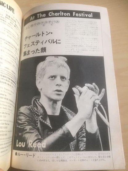 Music Life August 1973 Used in Japan