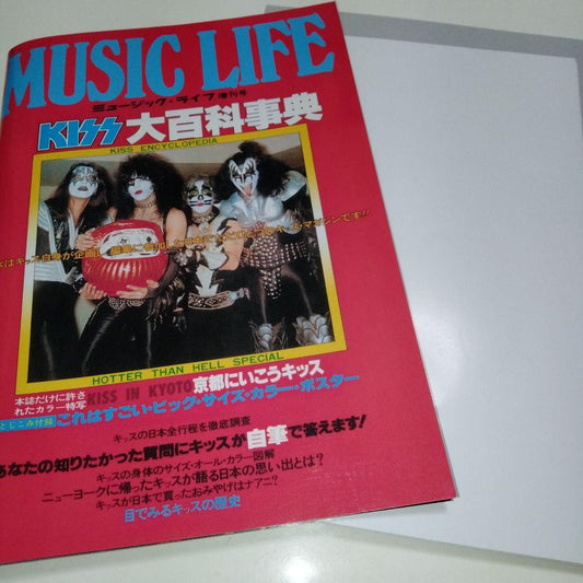 Music Life KISS Encyclopedia 2016 Reprint Edition Used in Japan