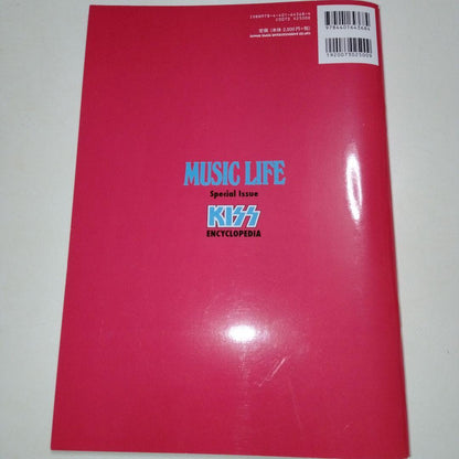 Music Life KISS Encyclopedia 2016 Reprint Edition Used in Japan