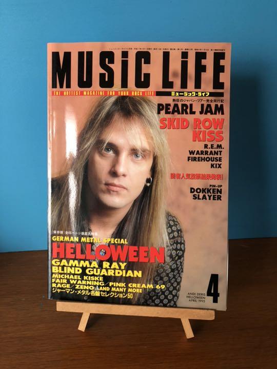 Music Life April 1995 German Metal Special Used in Japan