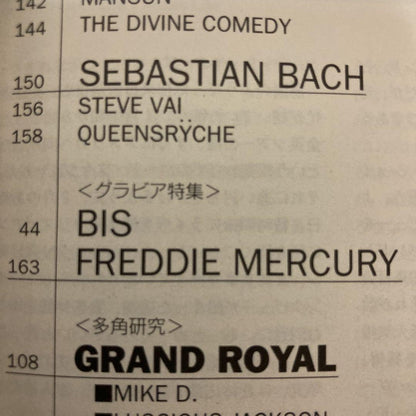 Music Life Freddie Mercury April 1997 Used in Japan