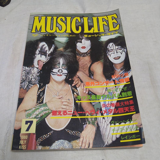 Music Life July 1980 Kiss Used in Japan