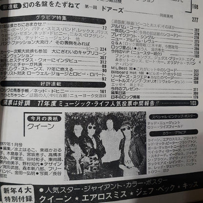 MUSIC LIFE 1977 New Year Issue Used in Japan