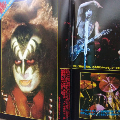 Music Life May 1973 Special issue KISS! KISS! KISS! Used in Japan