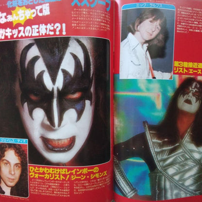 Music Life May 1973 Special issue KISS! KISS! KISS! Used in Japan