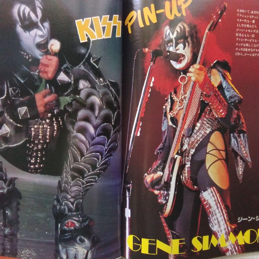 Music Life May 1973 Special issue KISS! KISS! KISS! Used in Japan