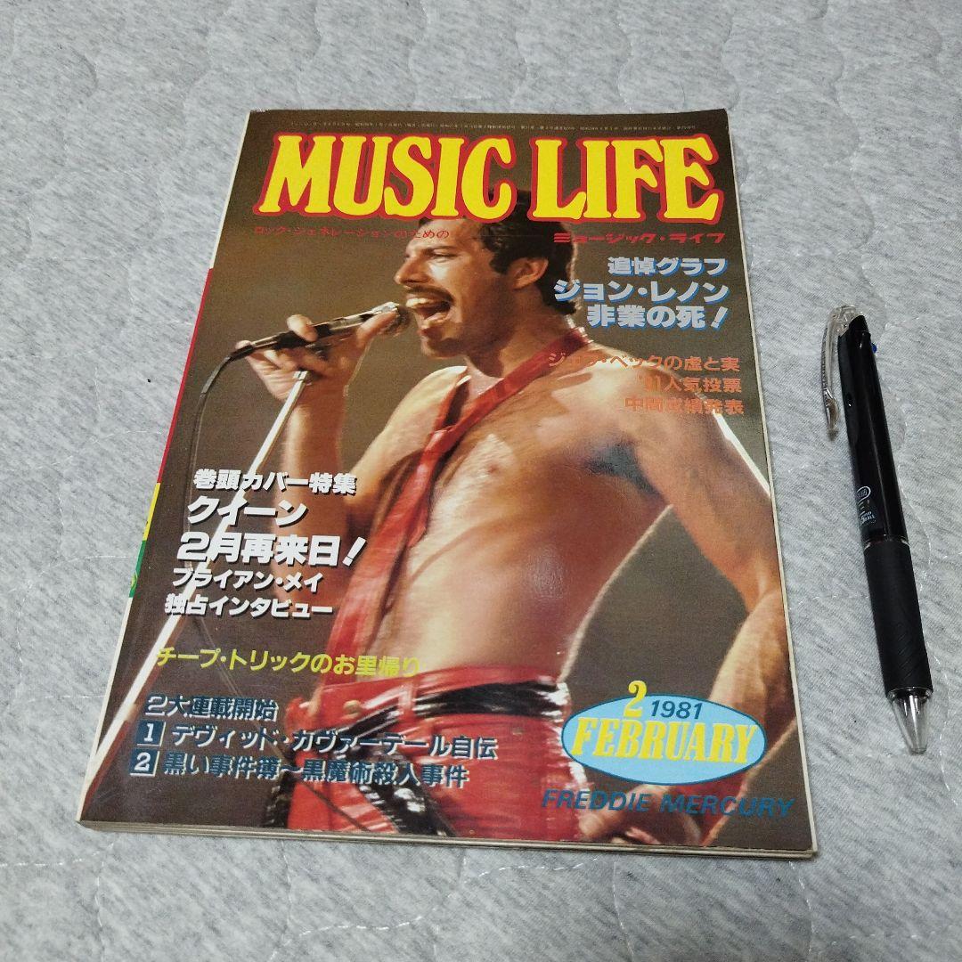 Music Life February 1981 Queen Used in Japan