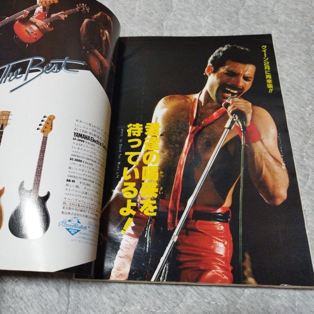 Music Life February 1981 Queen Used in Japan