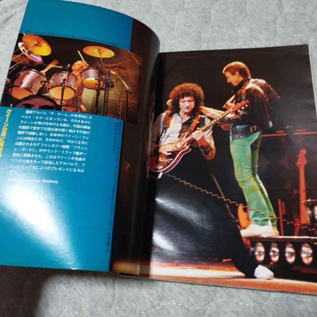 Music Life February 1981 Queen Used in Japan