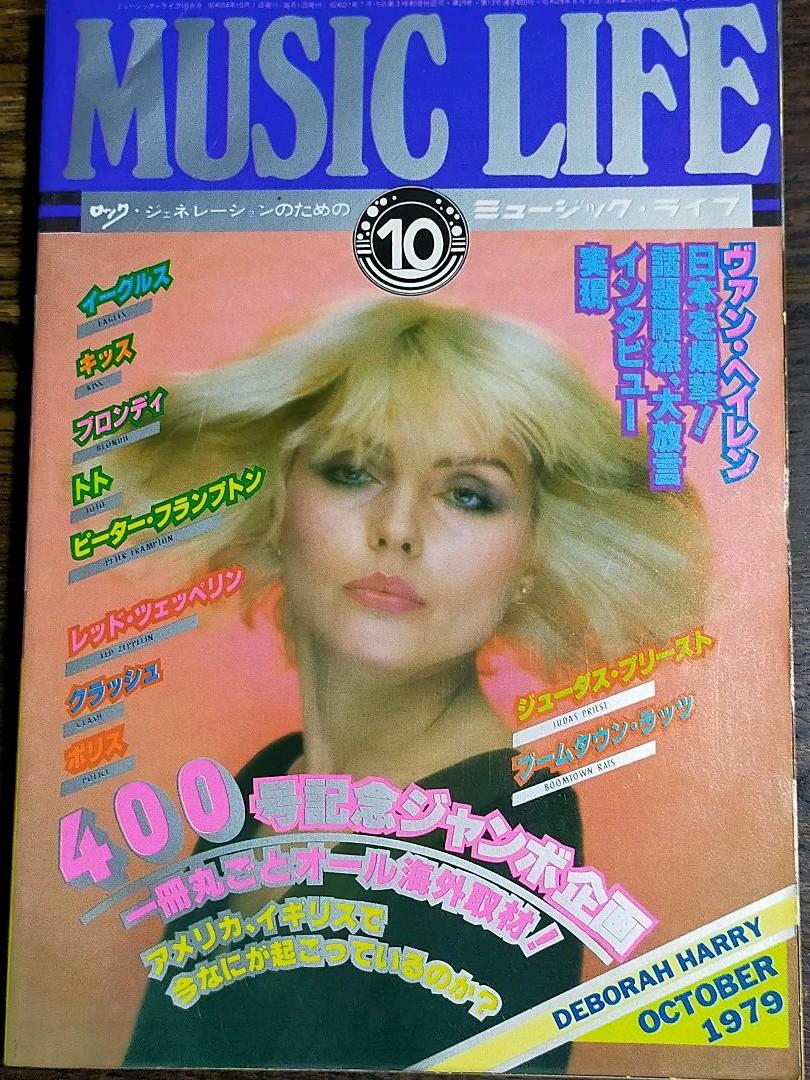 Music Life October 1979 Deborah Harry Used in Japan