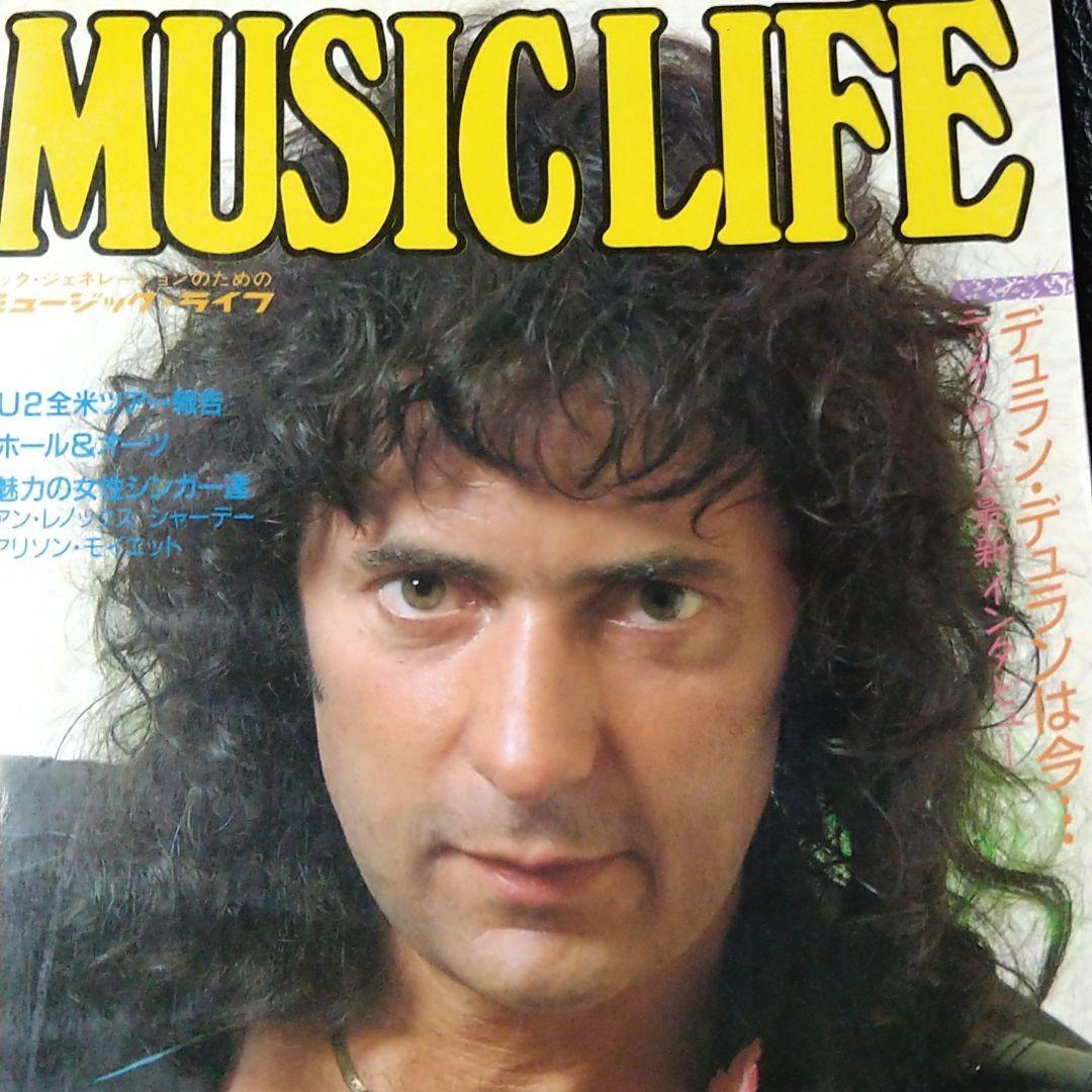 Music Life July 1985 Ritchie Blackmore Interview Used in Japan