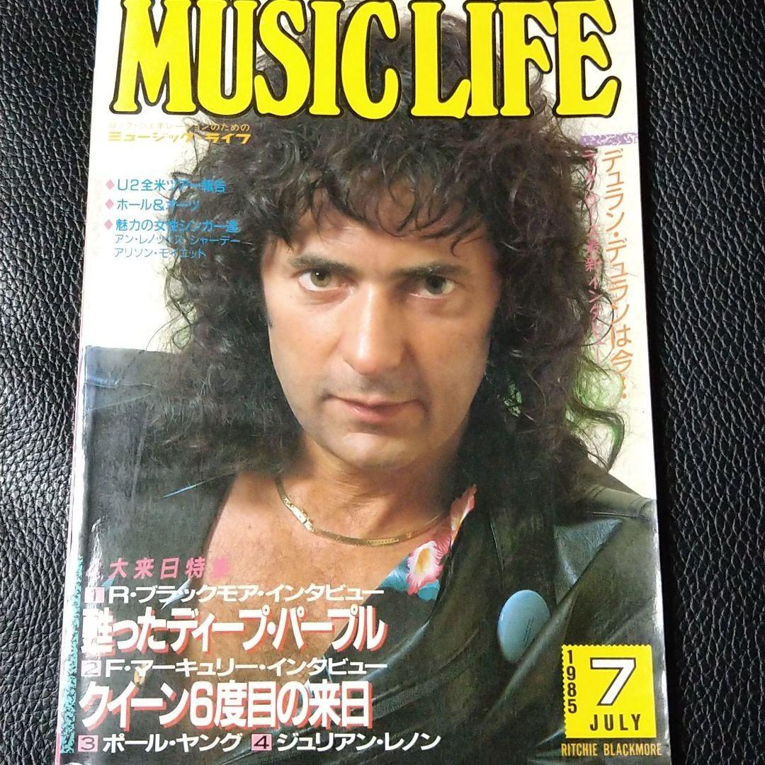 Music Life July 1985 Ritchie Blackmore Interview Used in Japan