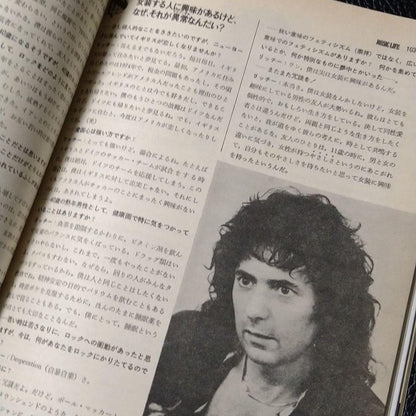 Music Life July 1985 Ritchie Blackmore Interview Used in Japan