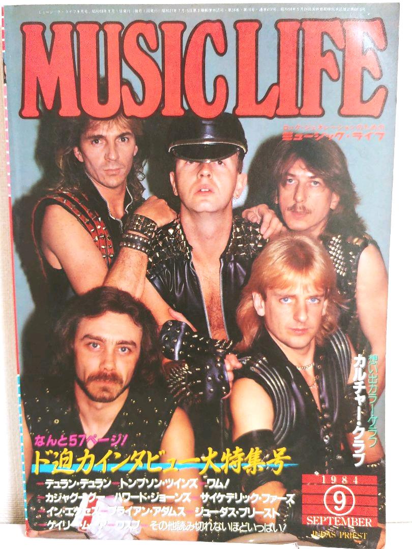 Music Life September 1984 Judas Priest Used in Japan