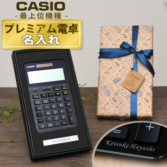 Casio Premium Calculator S100 S100BU New From Japan