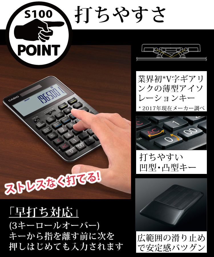 Casio Premium Calculator S100 S100BU New From Japan