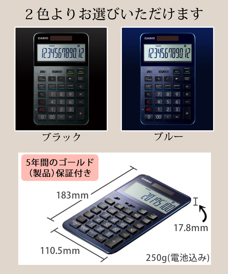 Casio Premium Calculator S100 S100BU New From Japan