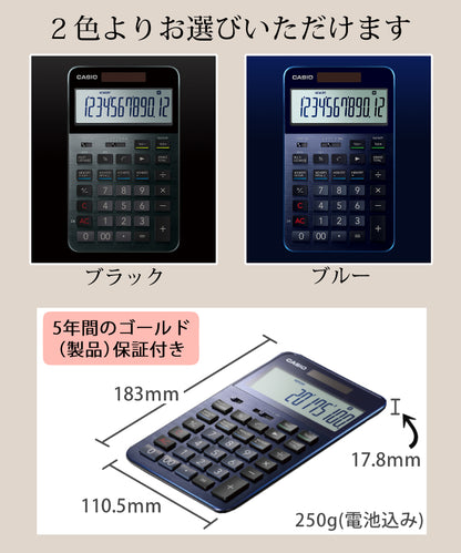 Casio Premium Calculator S100 S100BU New From Japan