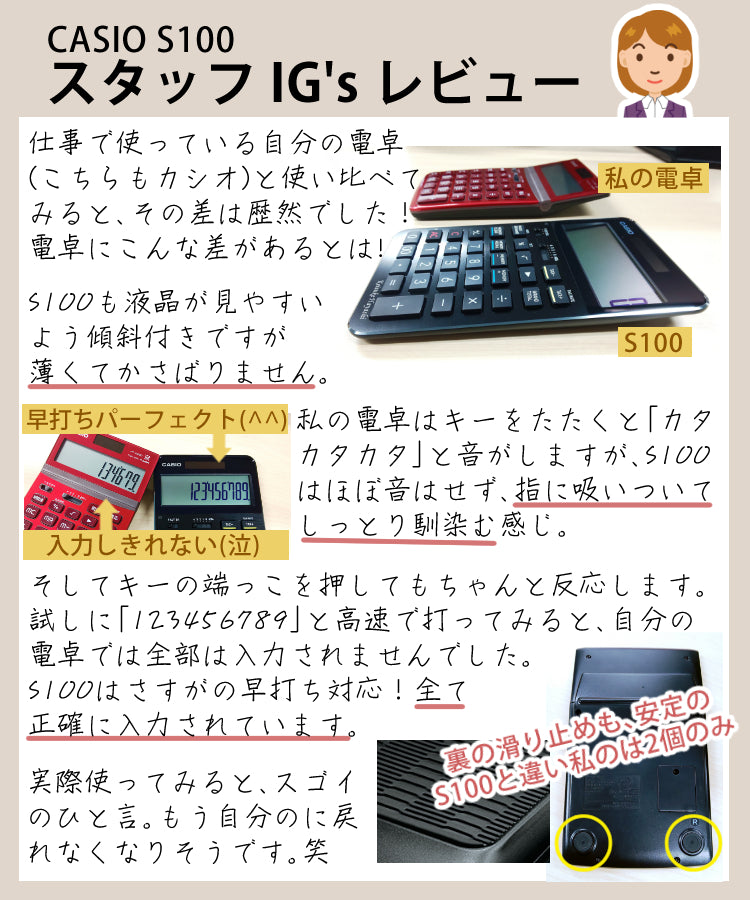 Casio Premium Calculator S100 S100BU New From Japan