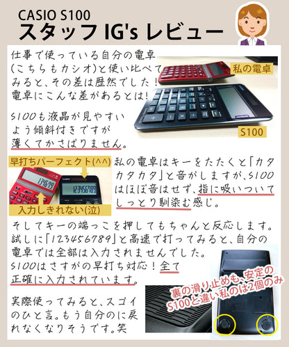 Casio Premium Calculator S100 S100BU New From Japan