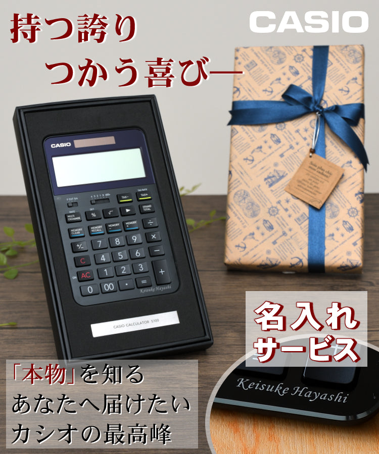 Casio Premium Calculator S100 S100BU New From Japan