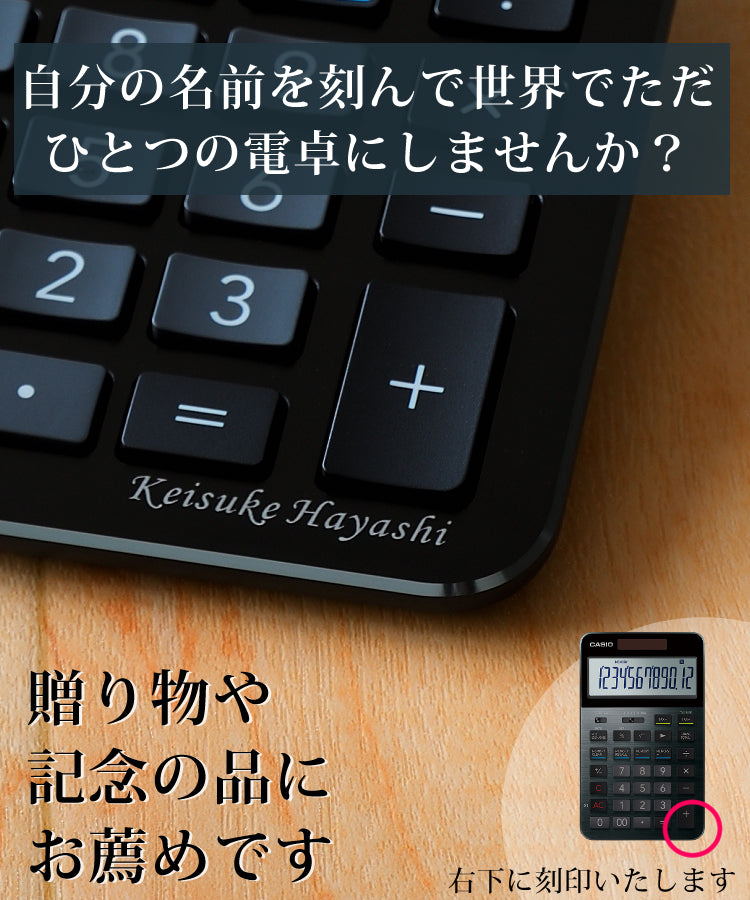 Casio Premium Calculator S100 S100BU New From Japan