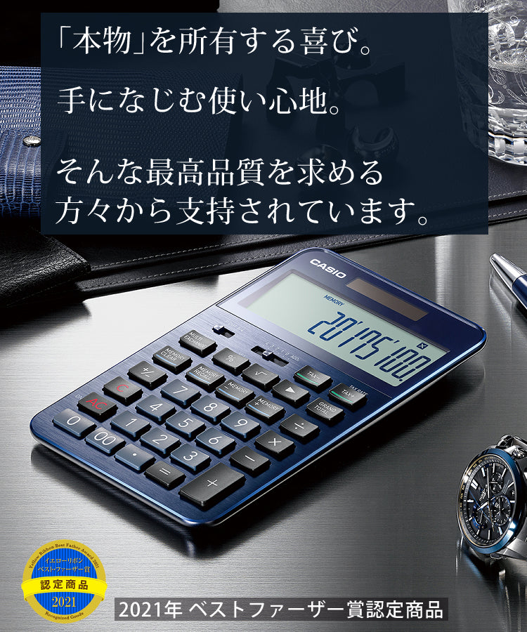 Casio Premium Calculator S100 S100BU New From Japan