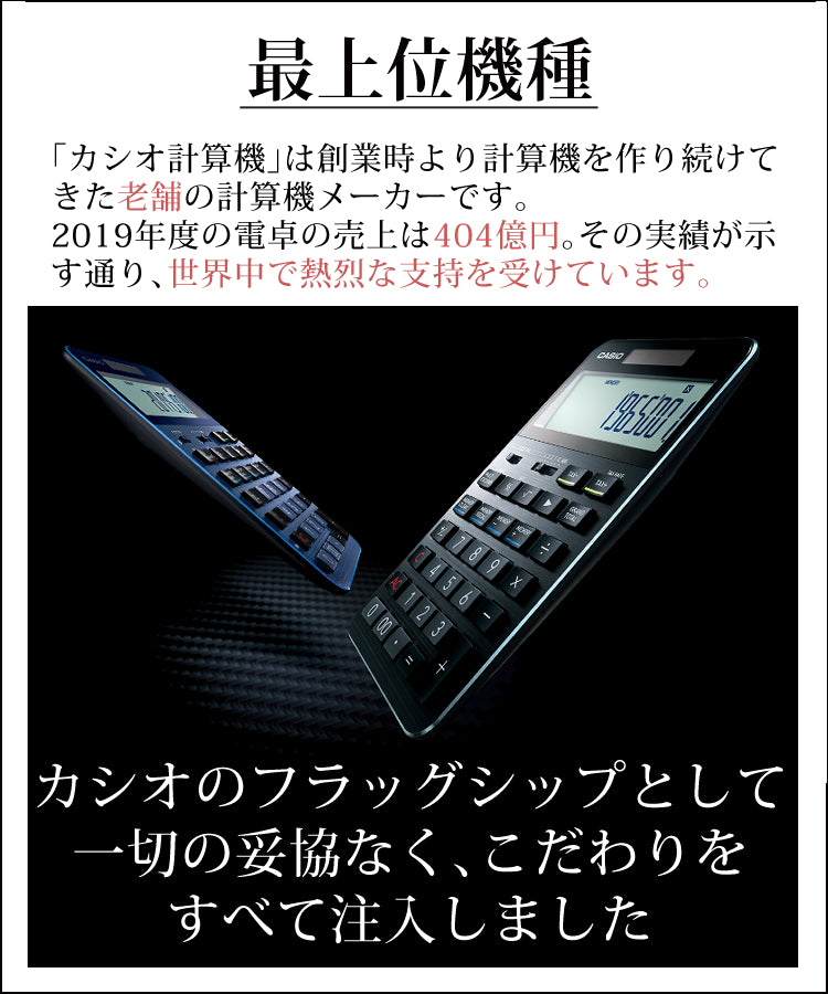 Casio Premium Calculator S100 S100BU New From Japan