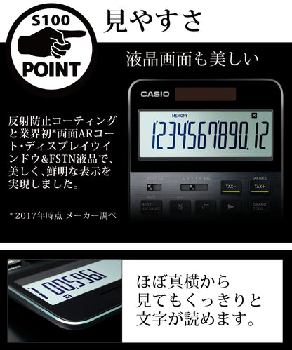 Casio Premium Calculator S100 S100BU New From Japan