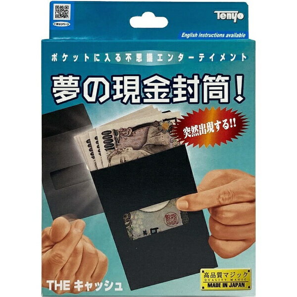 New Tenyo Magic M11861 THE Cache From Japan