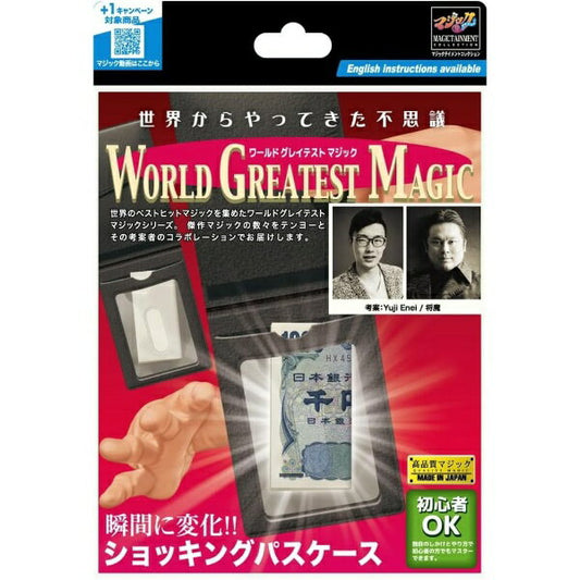 New Tenyo Magic M11891 Shocking Pass Case From Japan