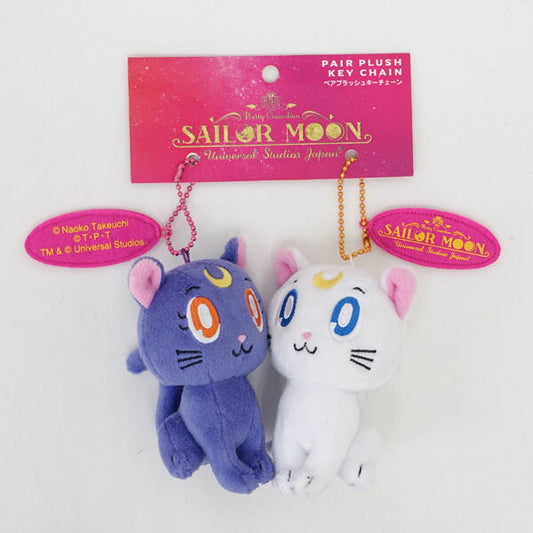 Sailor Moon USJ Universal studio japan Limited Pear Plush Key Chain Anime Used