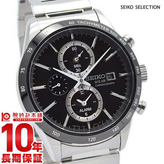 Seiko Watch Seiko Selection Chronograph Solar SBPY119 From Japan