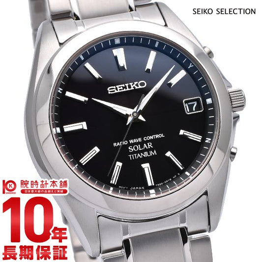 Seiko Watch SEIKO SELECTION Solar radio 10 ATM SBTM217 From Japan