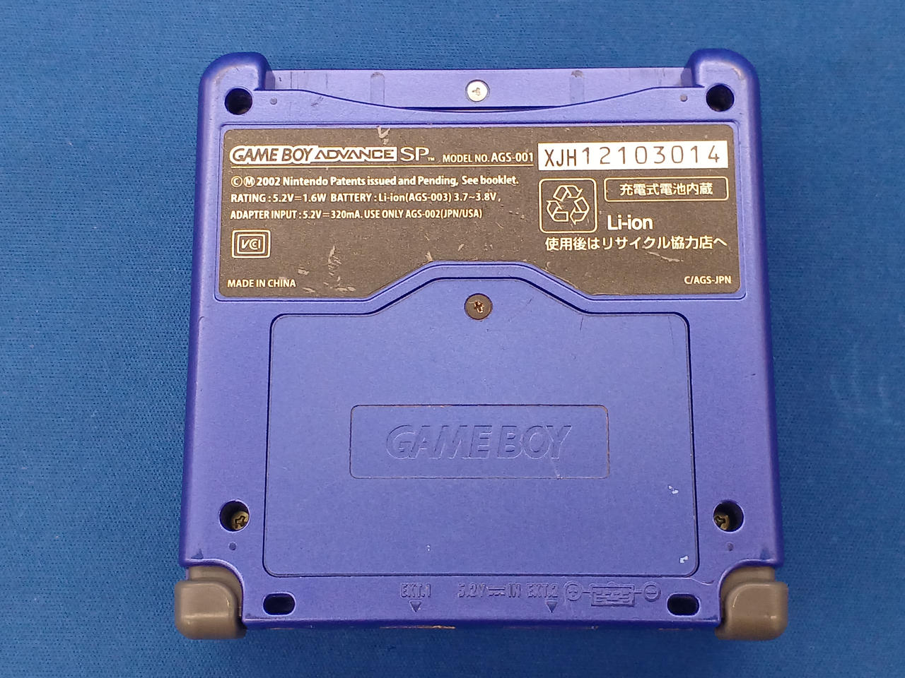 Game Boy Advance SP - Gold (Starlight) | Game Boy Advance