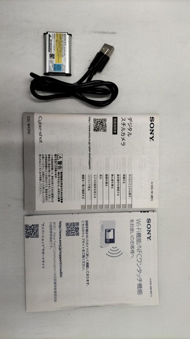 SONY Digital Camera Model number: DSC-WX350 Used in Japan