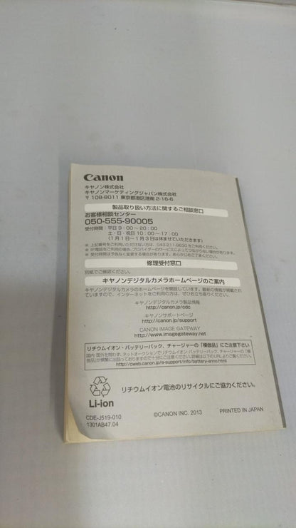 Canon Compact Digital Camera Model number: IXY 610F Used in Japan