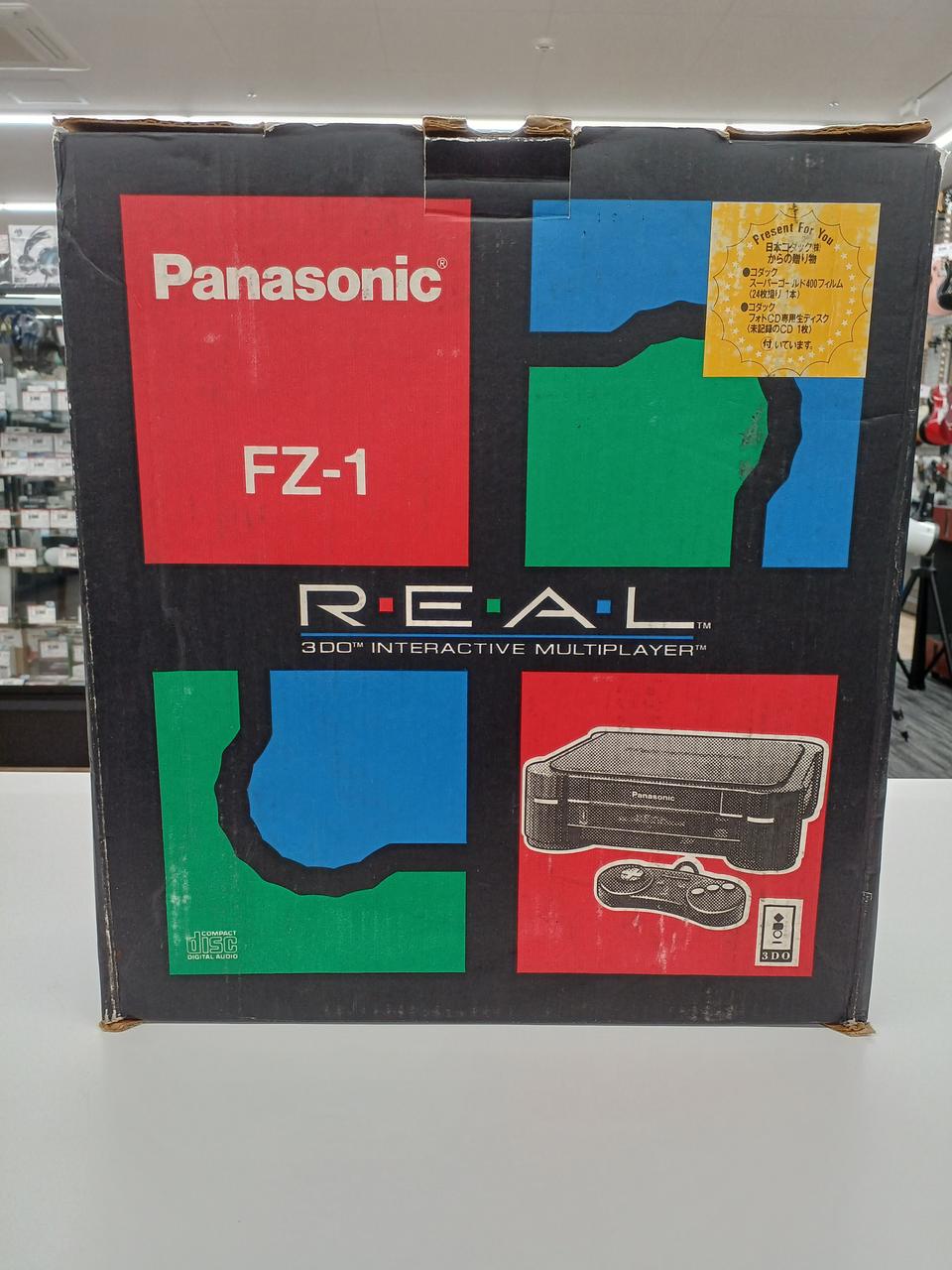 Rare 3DO Panasonic FZ-1 Video Game Consoles Used in Japan