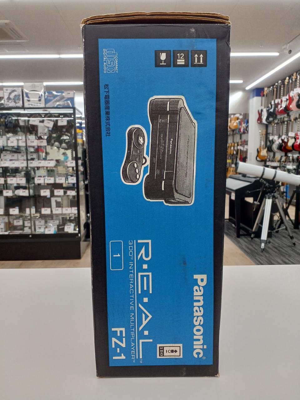 Rare 3DO Panasonic FZ-1 Video Game Consoles Used in Japan