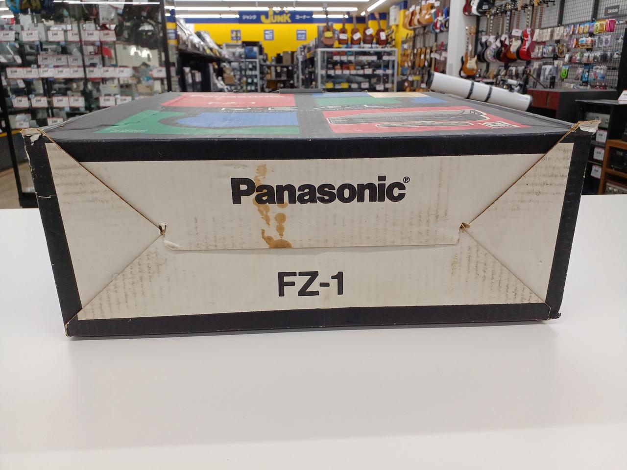 Rare 3DO Panasonic FZ-1 Video Game Consoles Used in Japan