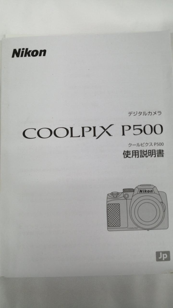 Nikon Digital camera Model number: P500  Used in Japan
