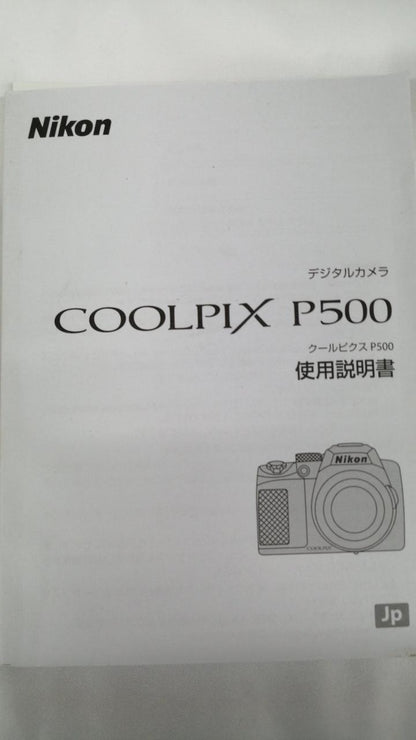 Nikon Digital camera Model number: P500  Used in Japan