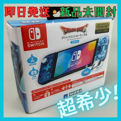 Nintendo Switch Dragon Quest Slime Grip Controller New From Japan